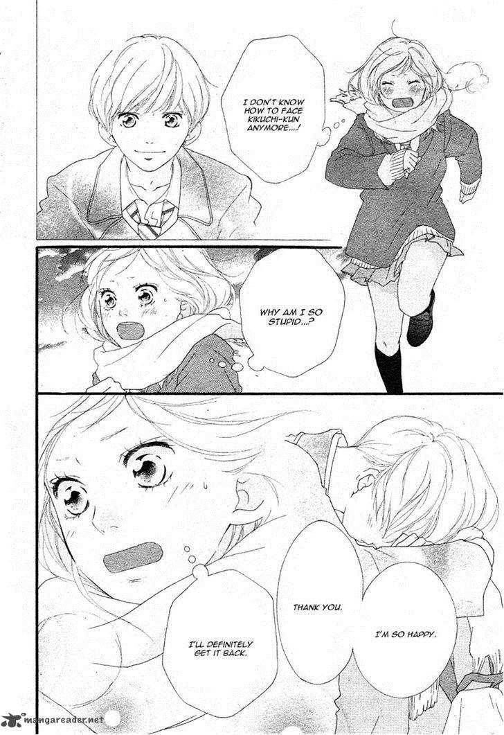 Ao Haru Ride Chapter 41 Page 11
