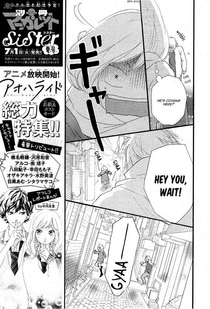 Ao Haru Ride Chapter 41 Page 14