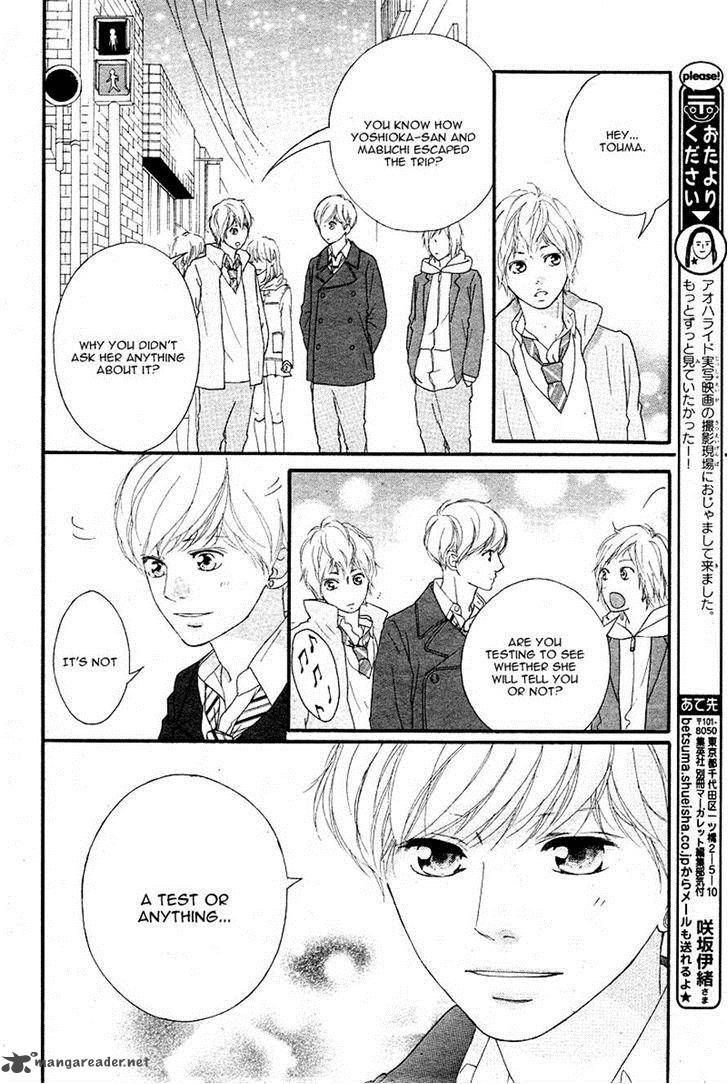 Ao Haru Ride Chapter 41 Page 17
