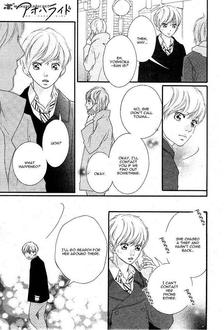 Ao Haru Ride Chapter 41 Page 18