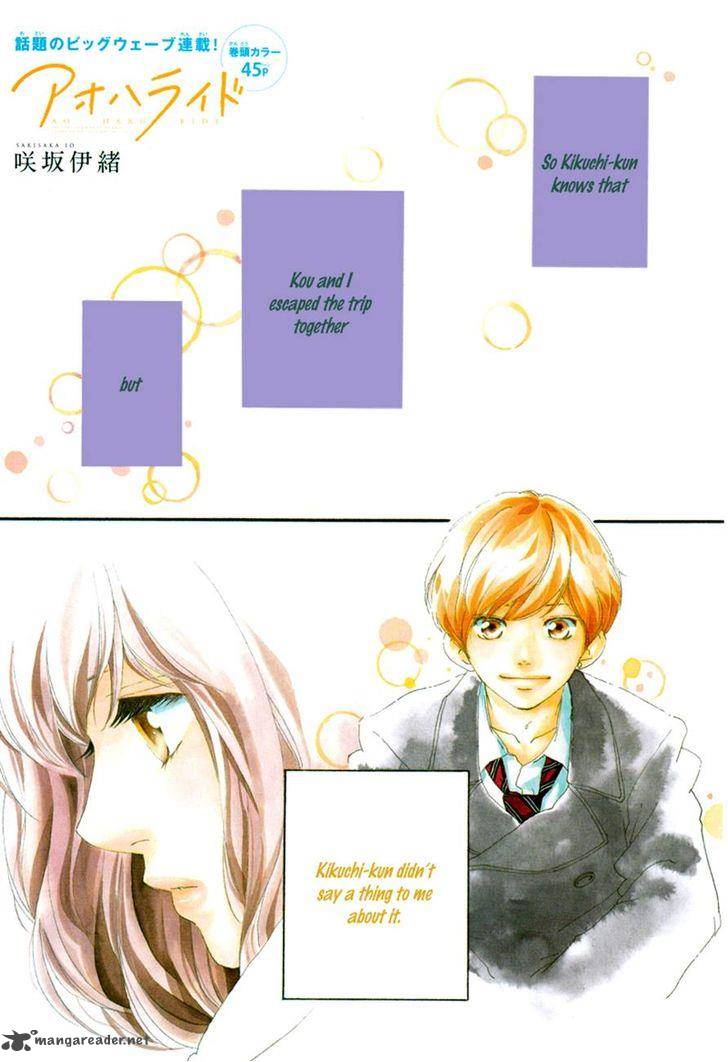 Ao Haru Ride Chapter 41 Page 2