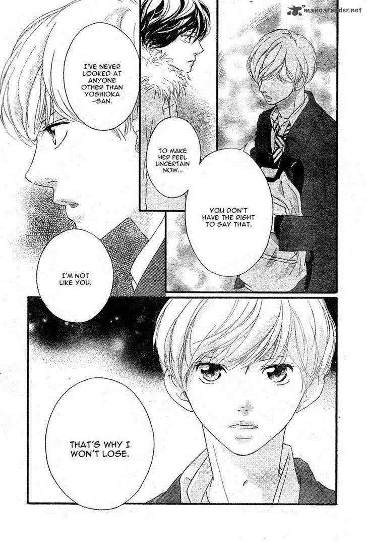 Ao Haru Ride Chapter 41 Page 44