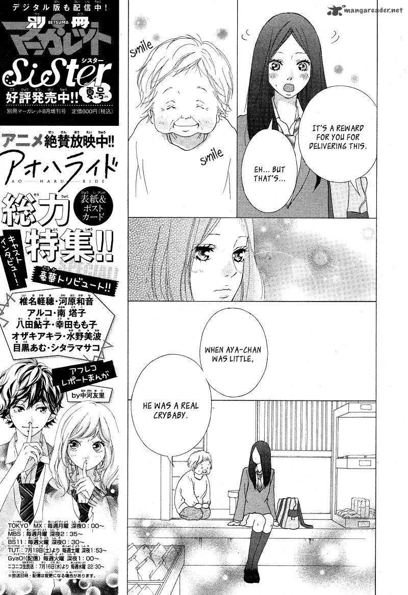 Ao Haru Ride Chapter 42 Page 17