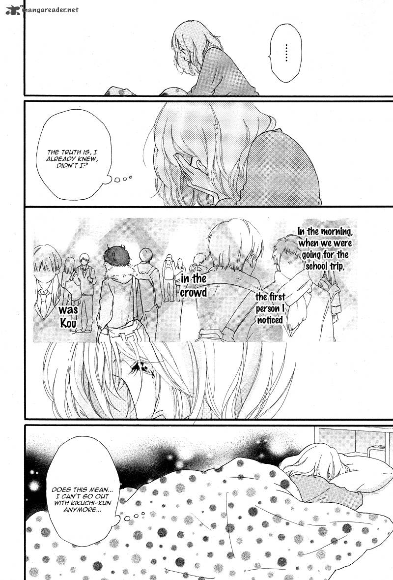 Ao Haru Ride Chapter 42 Page 8