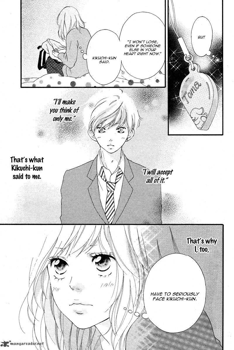 Ao Haru Ride Chapter 42 Page 9