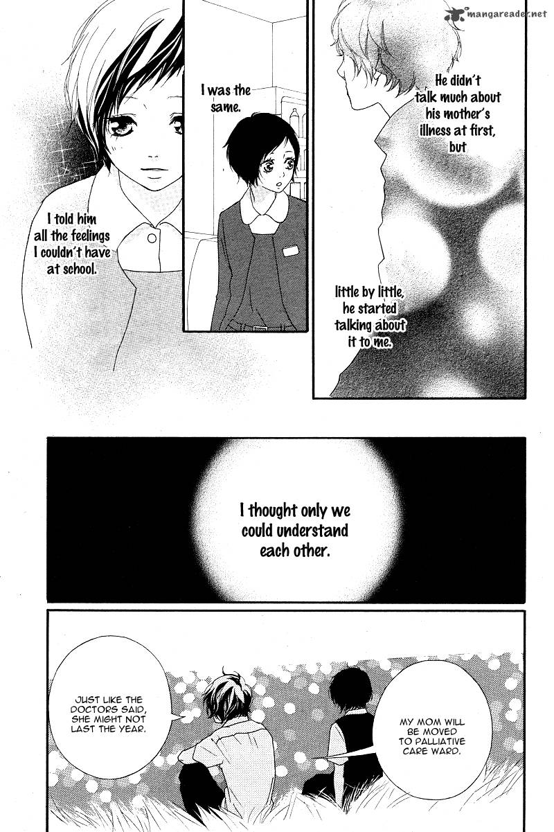 Ao Haru Ride Chapter 43 Page 17