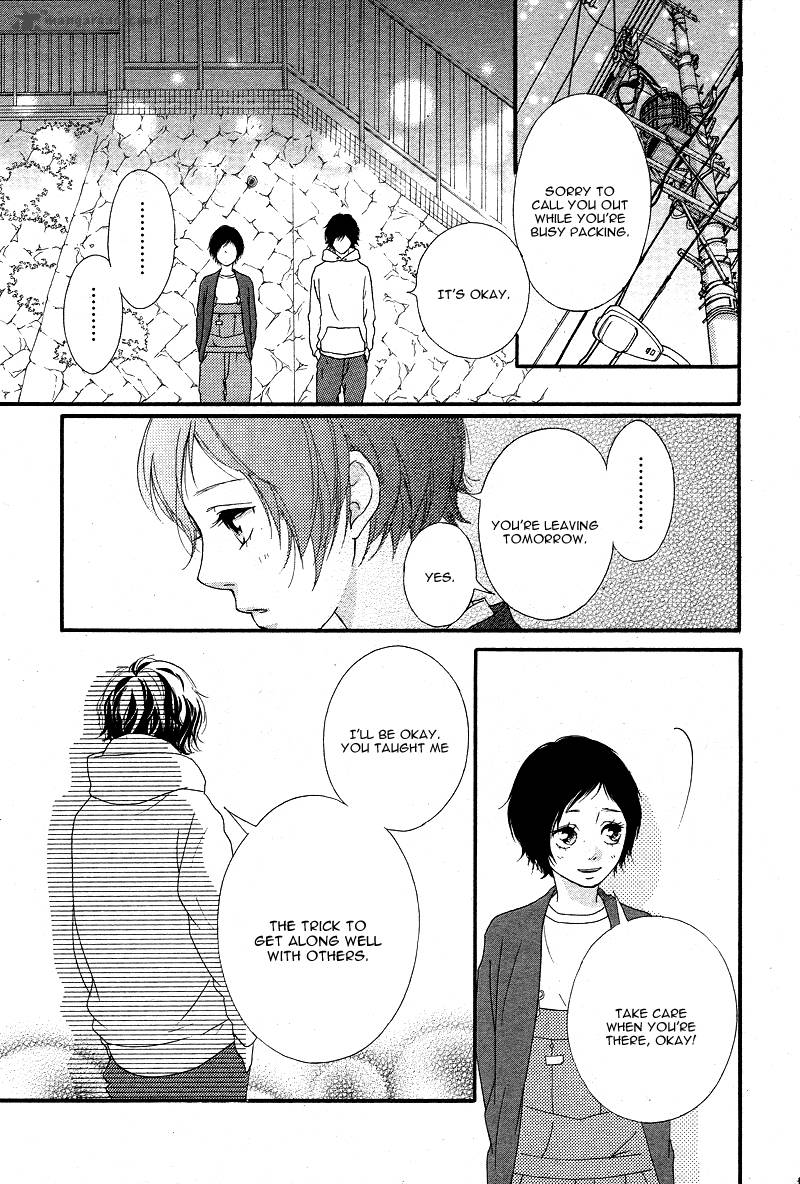 Ao Haru Ride Chapter 43 Page 21