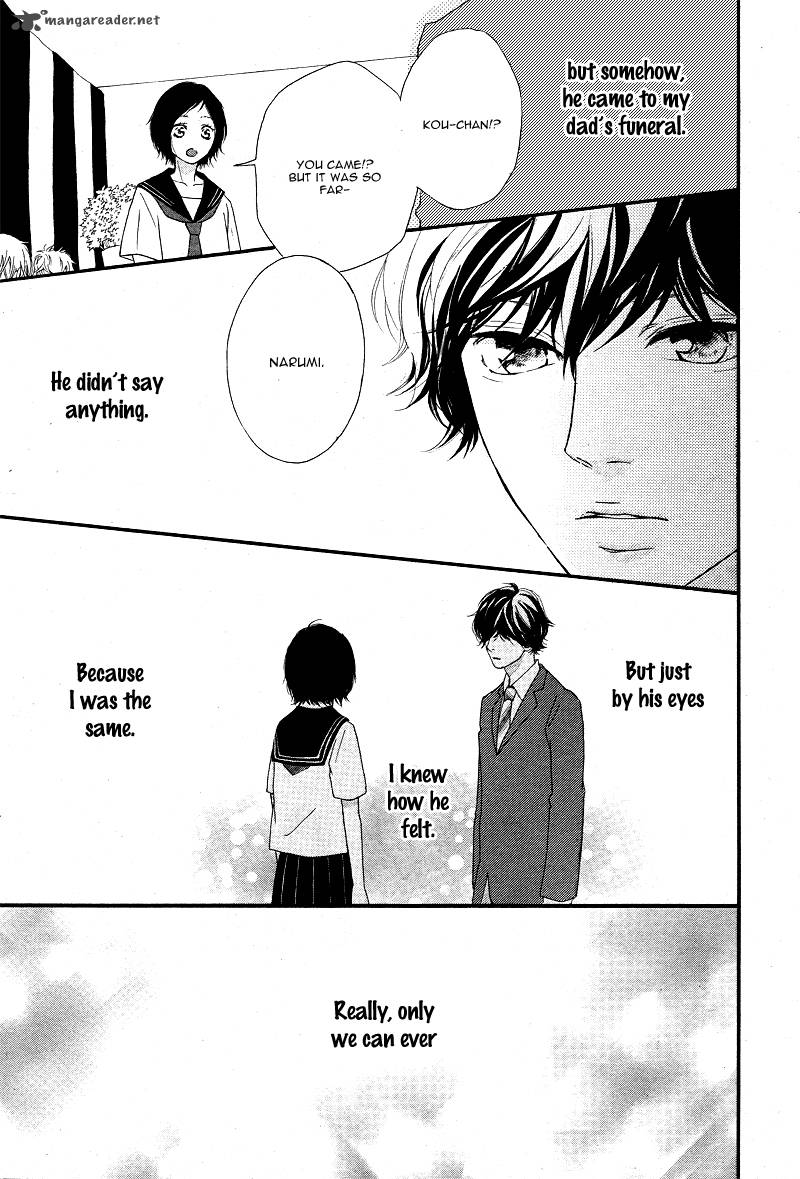 Ao Haru Ride Chapter 43 Page 25