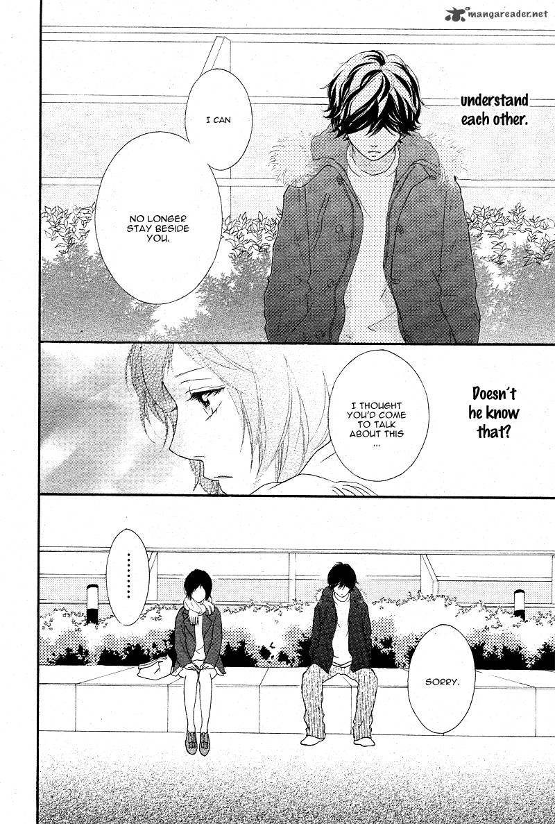 Ao Haru Ride Chapter 43 Page 26
