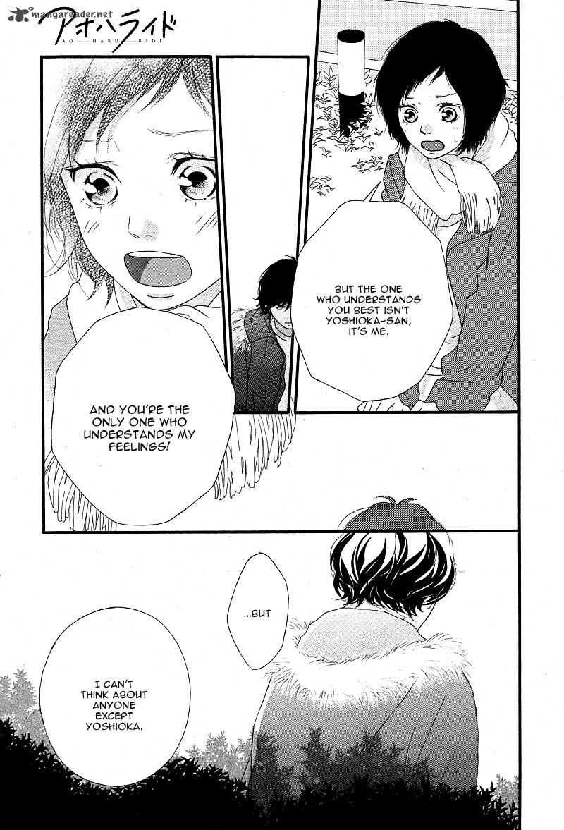 Ao Haru Ride Chapter 43 Page 29