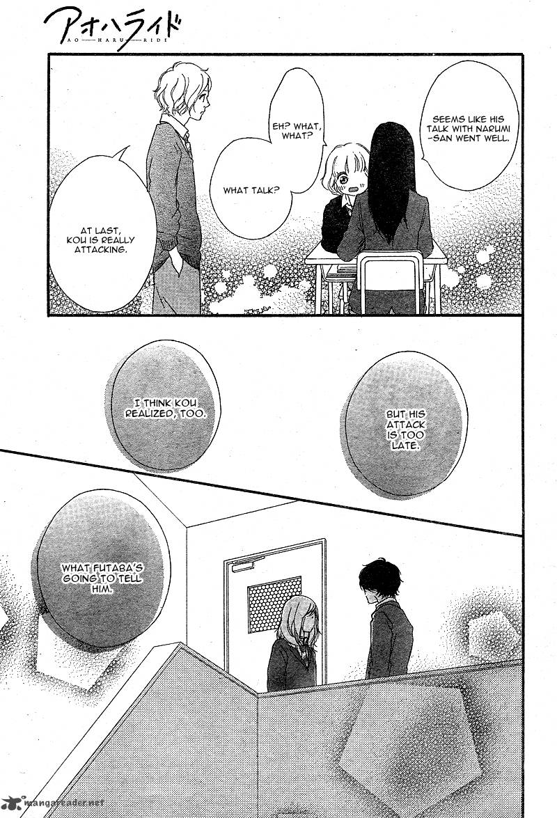 Ao Haru Ride Chapter 43 Page 47