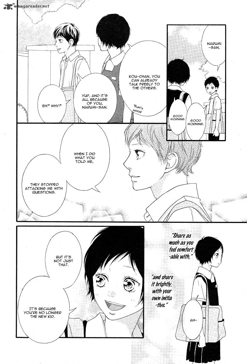 Ao Haru Ride Chapter 43 Page 8