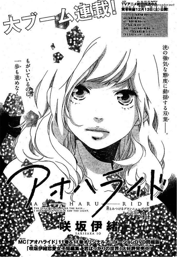 Ao Haru Ride Chapter 44 Page 1