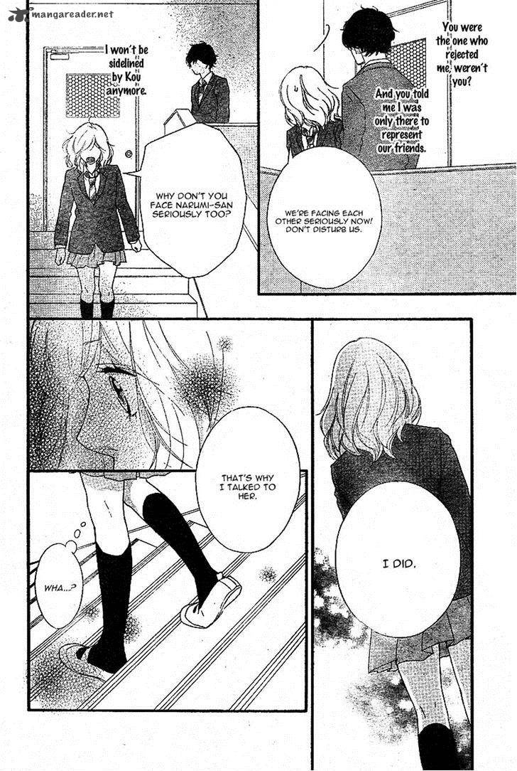 Ao Haru Ride Chapter 44 Page 10