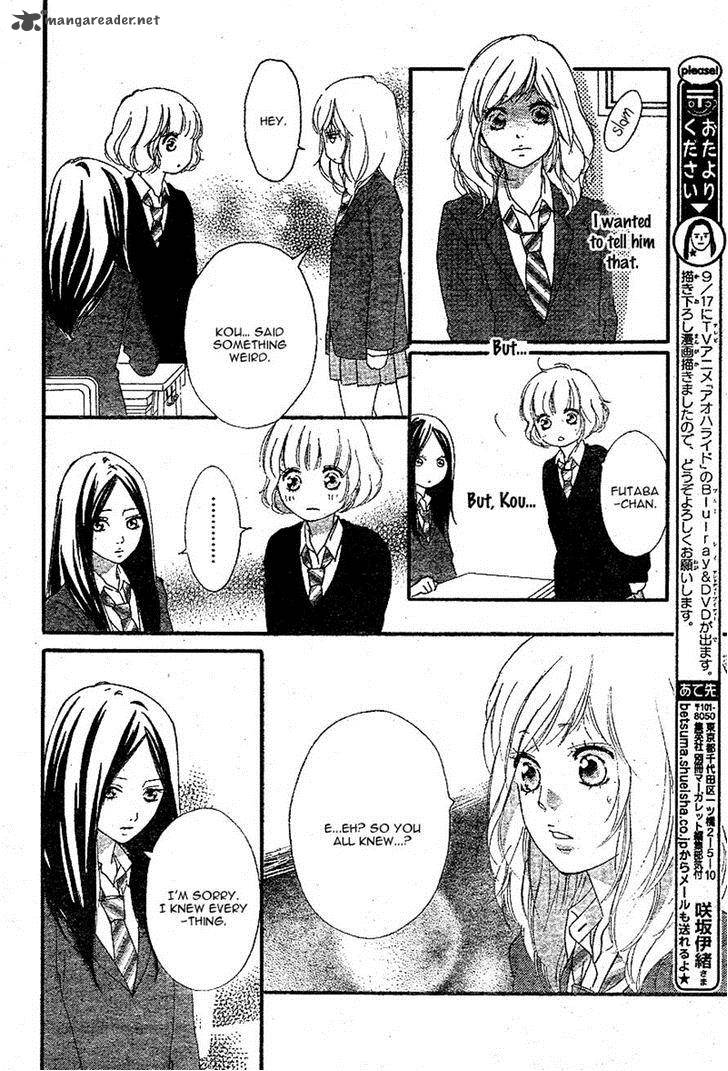 Ao Haru Ride Chapter 44 Page 14