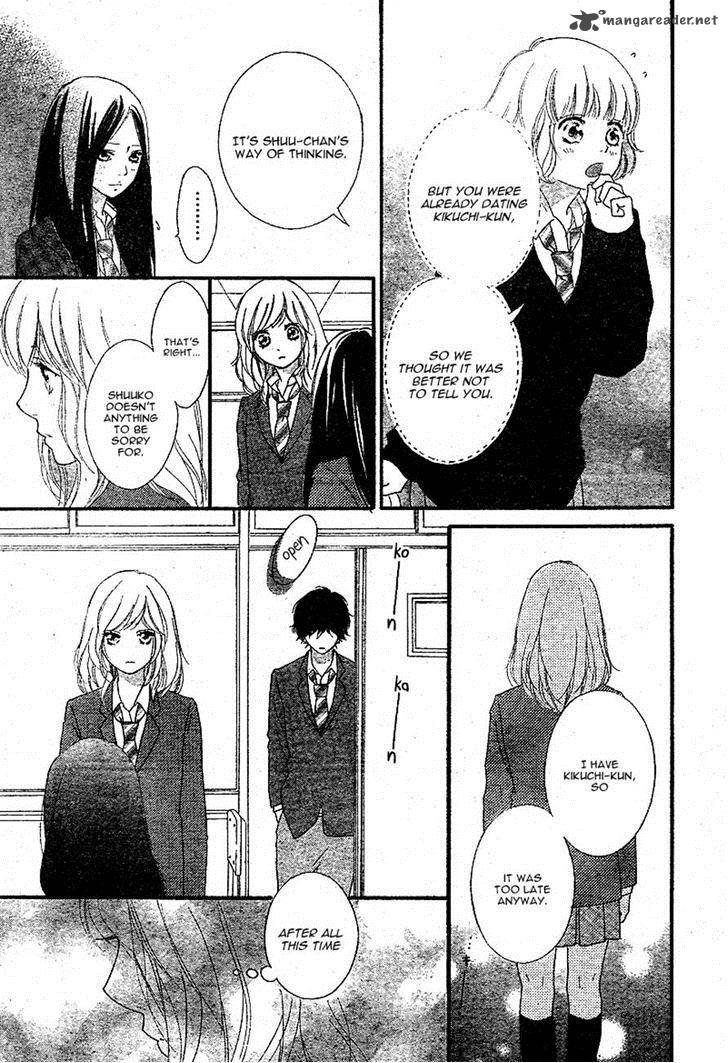 Ao Haru Ride Chapter 44 Page 15