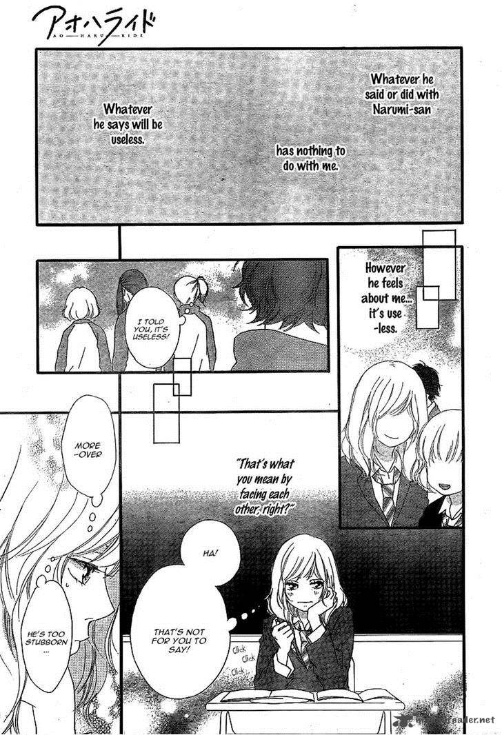 Ao Haru Ride Chapter 44 Page 17