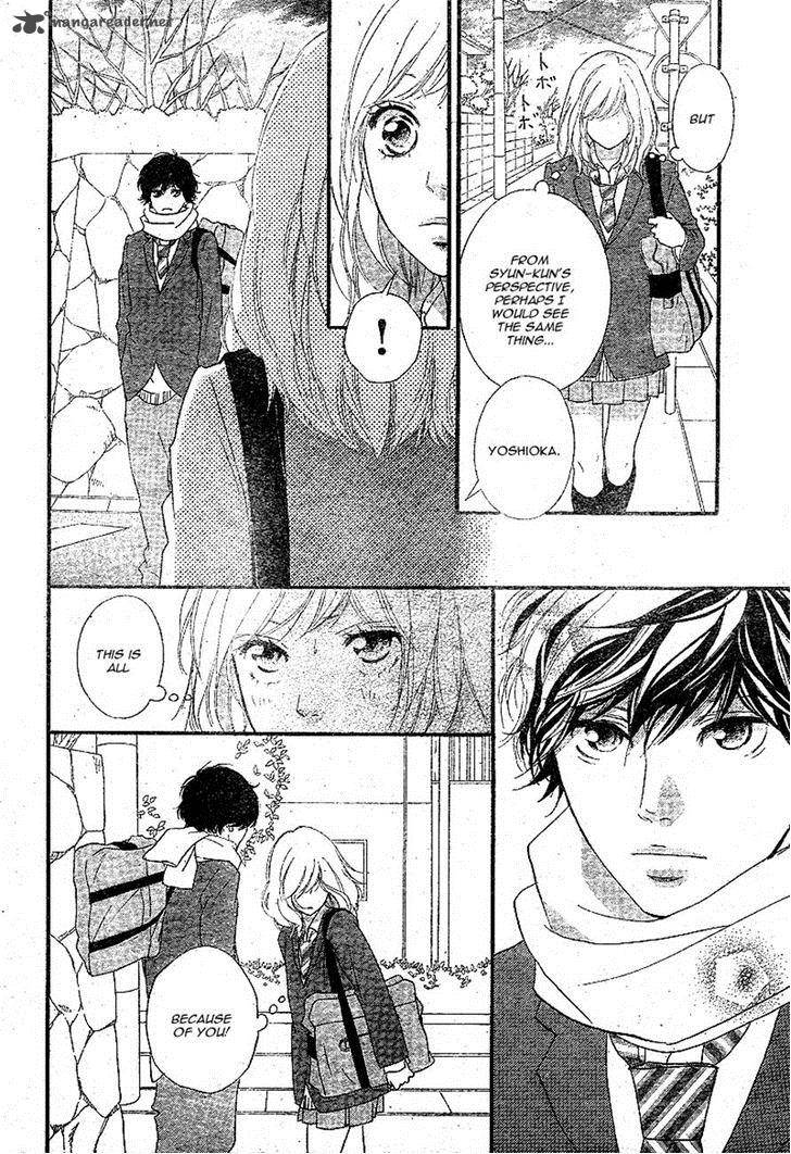 Ao Haru Ride Chapter 44 Page 32