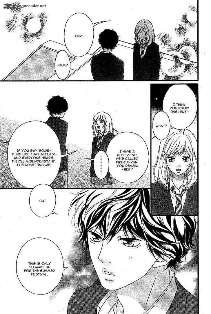 Ao Haru Ride Chapter 44 Page 5