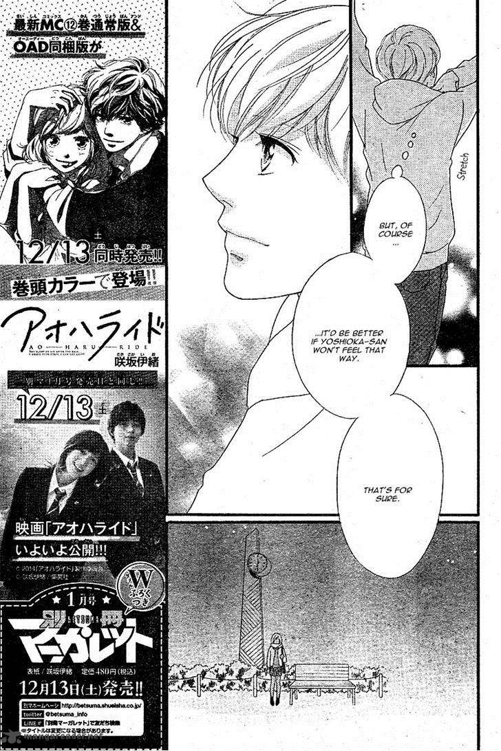 Ao Haru Ride Chapter 46 Page 16