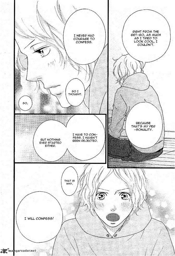 Ao Haru Ride Chapter 47 Page 18
