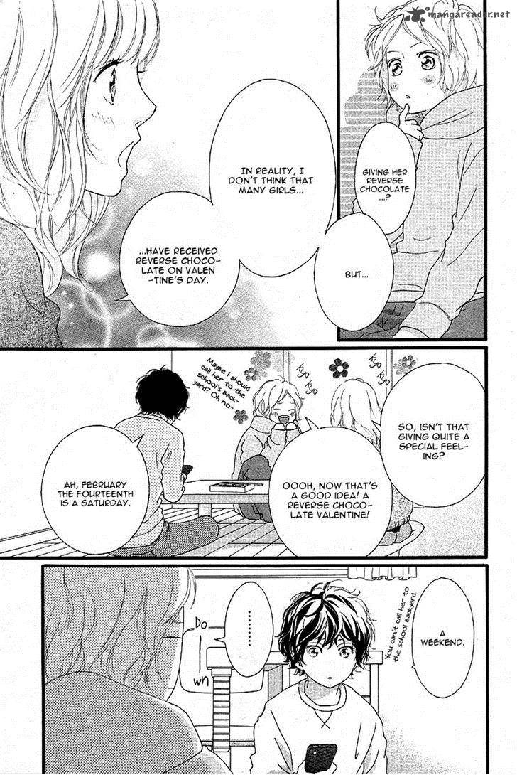 Ao Haru Ride Chapter 47 Page 21