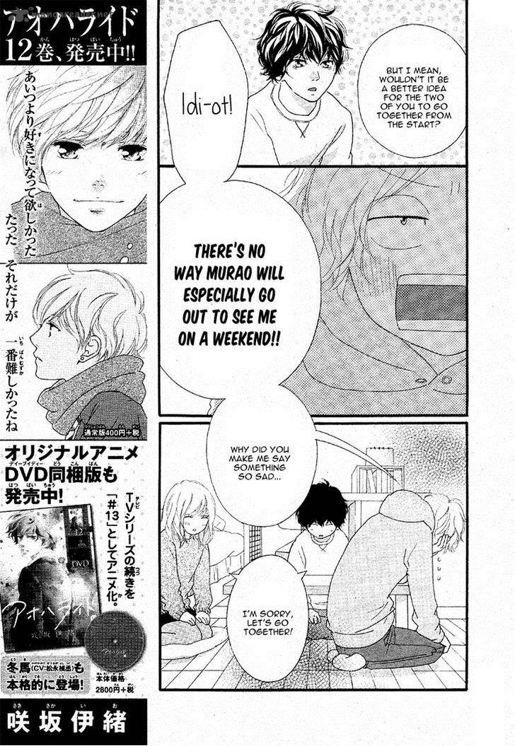 Ao Haru Ride Chapter 47 Page 23