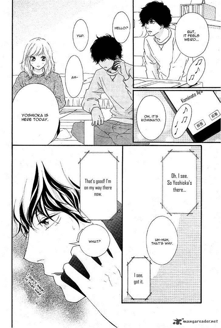 Ao Haru Ride Chapter 47 Page 8