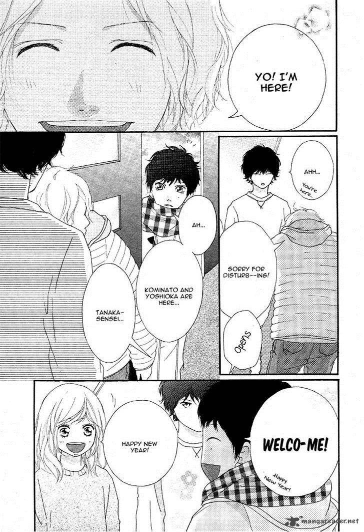 Ao Haru Ride Chapter 47 Page 9