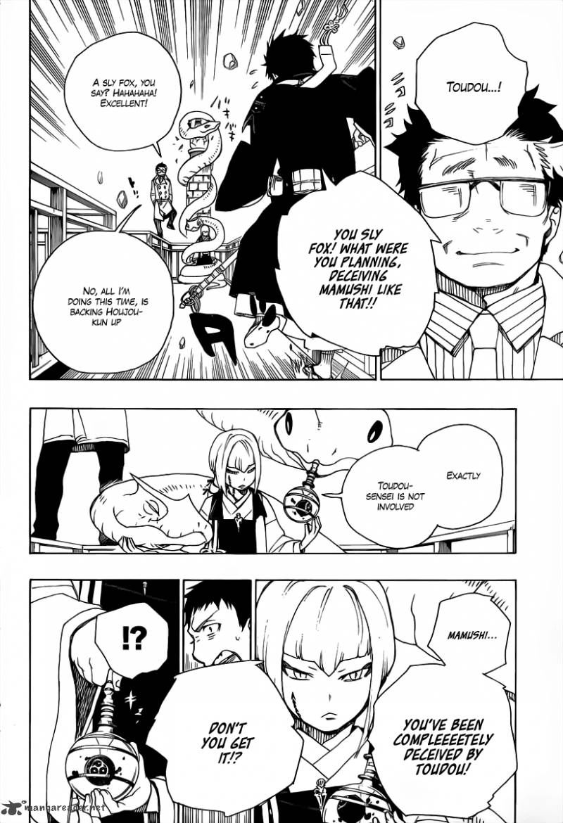 Read Ao No Exorcist Chapter 21 Mangafreak Ao no ekusoshisuto) is a japanese dark fantasy manga series written and illustrated by kazue kato. read ao no exorcist chapter 21 mangafreak