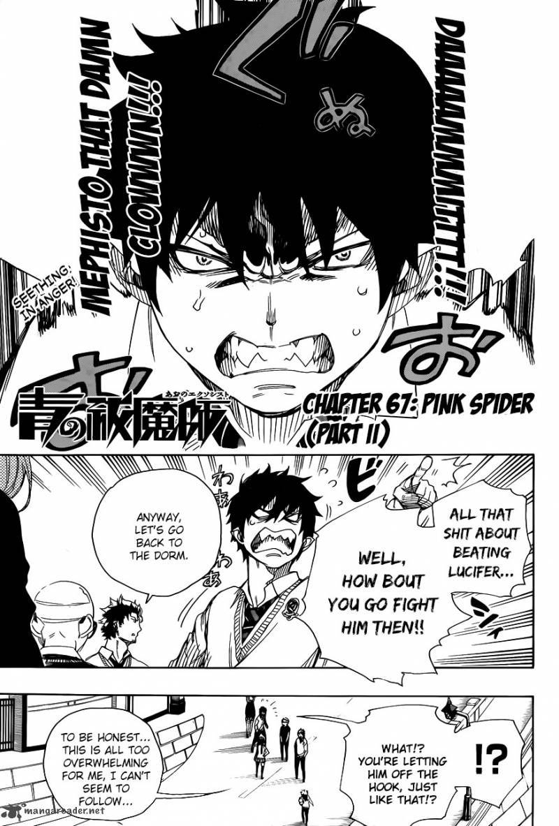 Read Ao No Exorcist Chapter 67 Mangafreak