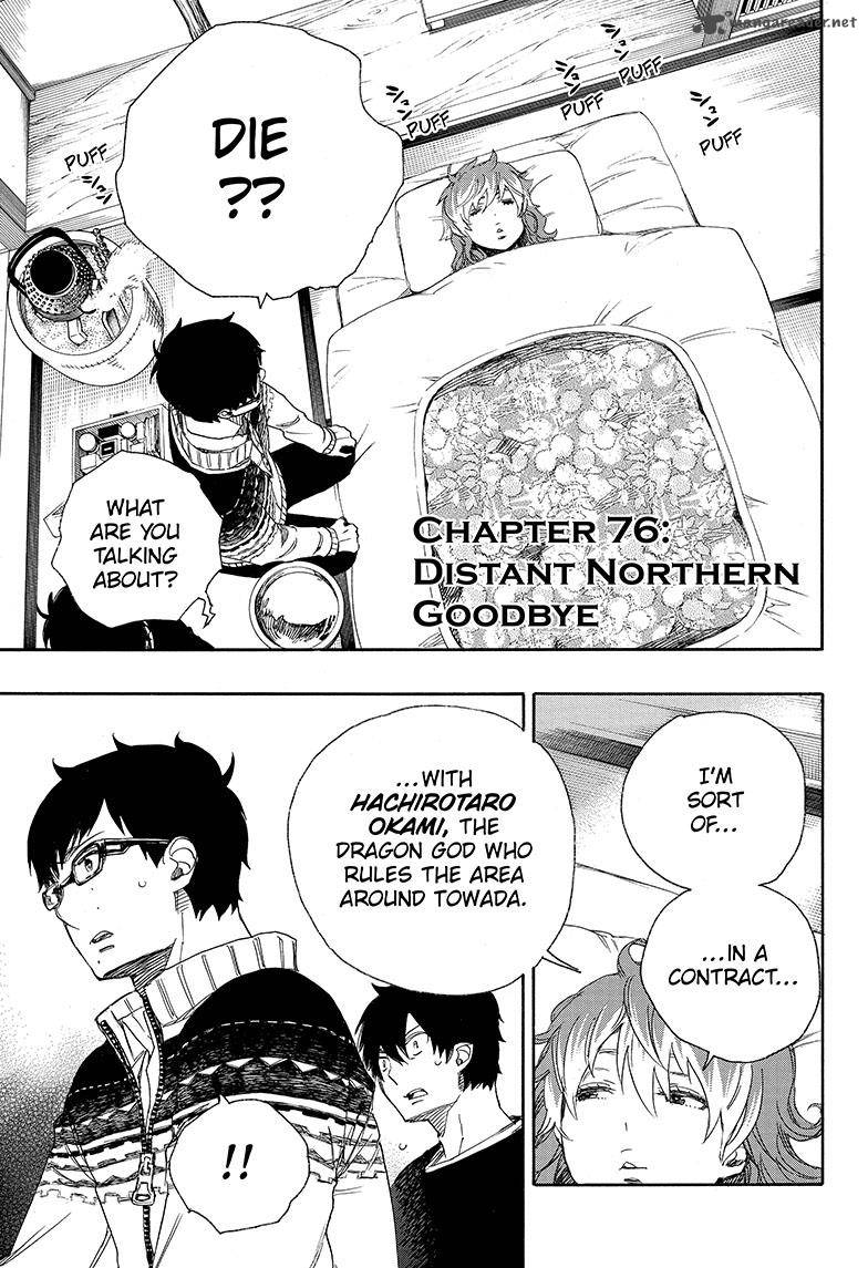 read ao no exorcist ch 91 raw