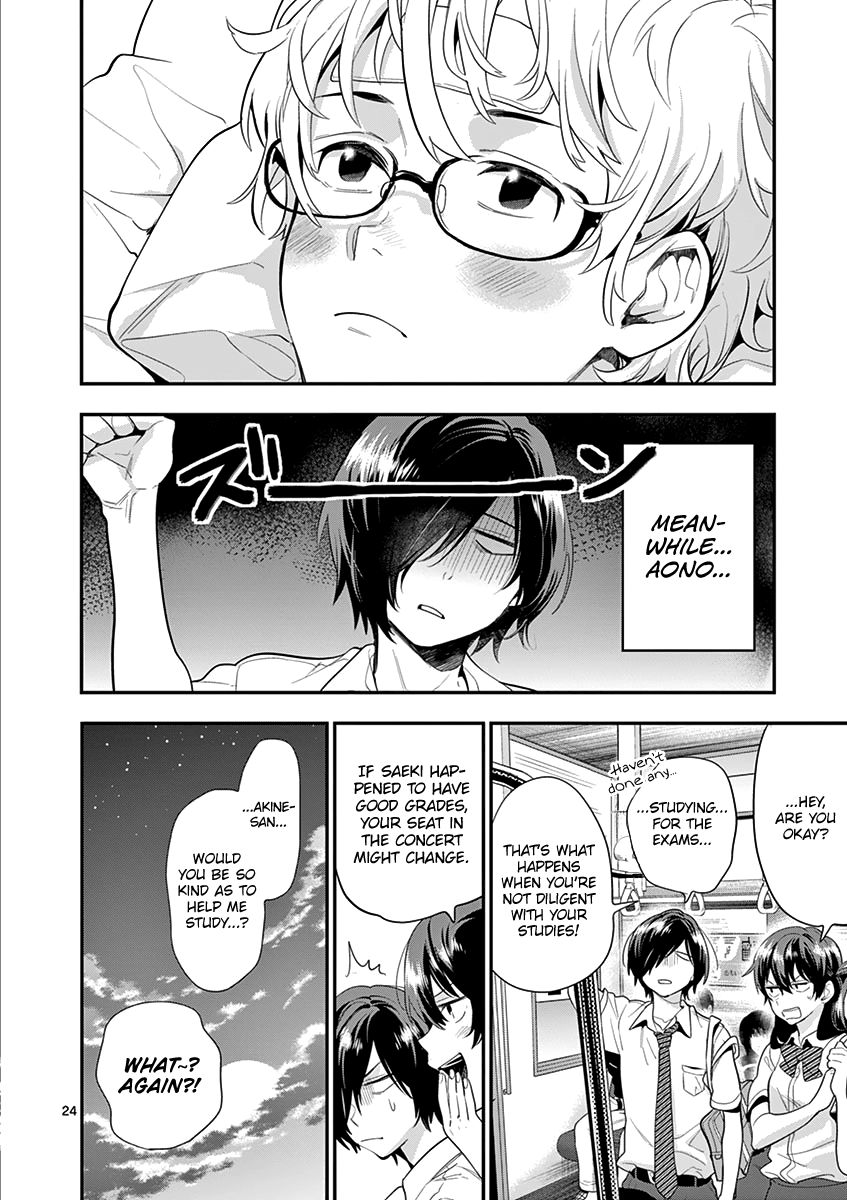 Read Ao No Orchestra Chapter Mangafreak