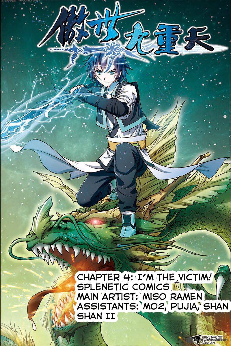 Read Ao Shi Jiu Chong Tian Chapter 4 Mangafreak