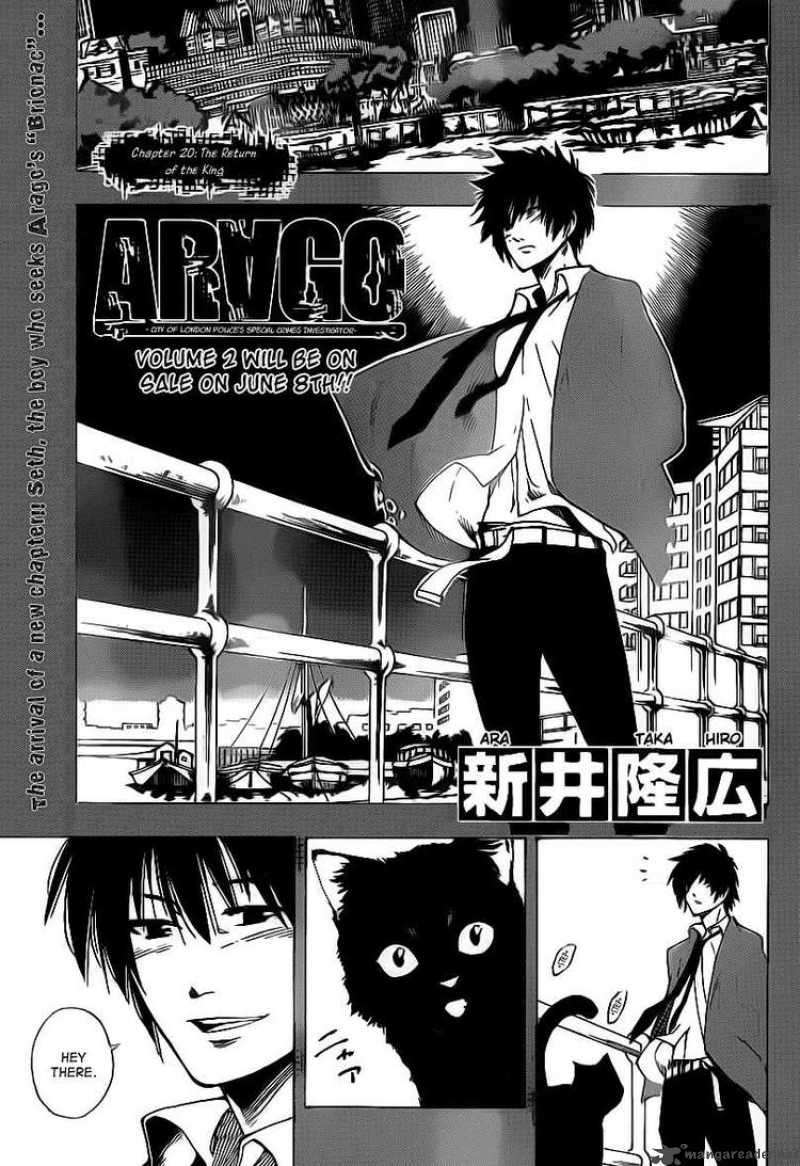 Read Arago Chapter Mangafreak
