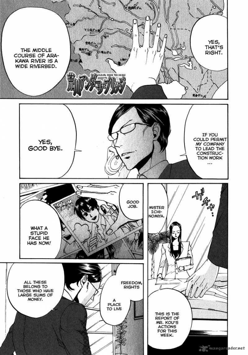 Get Wallpaper Read Arakawa Under The Bridge Chapter 91 Mangafreak For iPhone Free