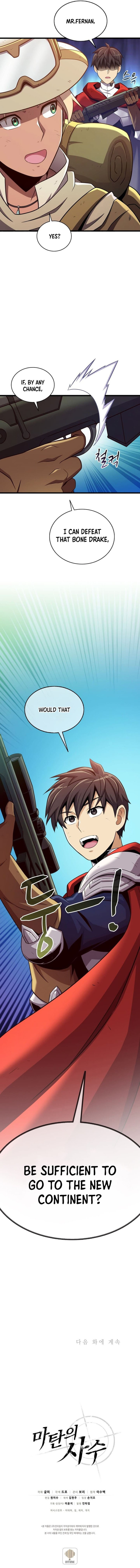 Read Arcane Sniper Chapter 124 - MangaFreak