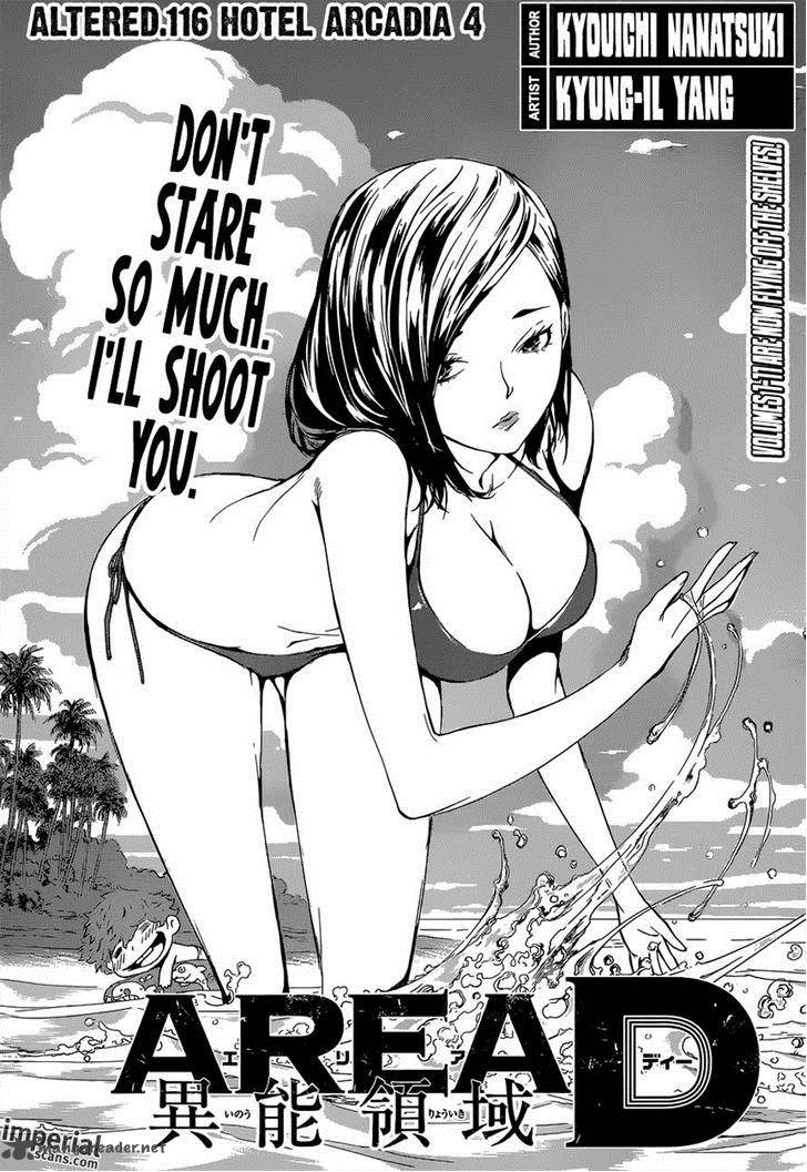 Read Area D Inou Ryouiki Chapter 116 Mangafreak