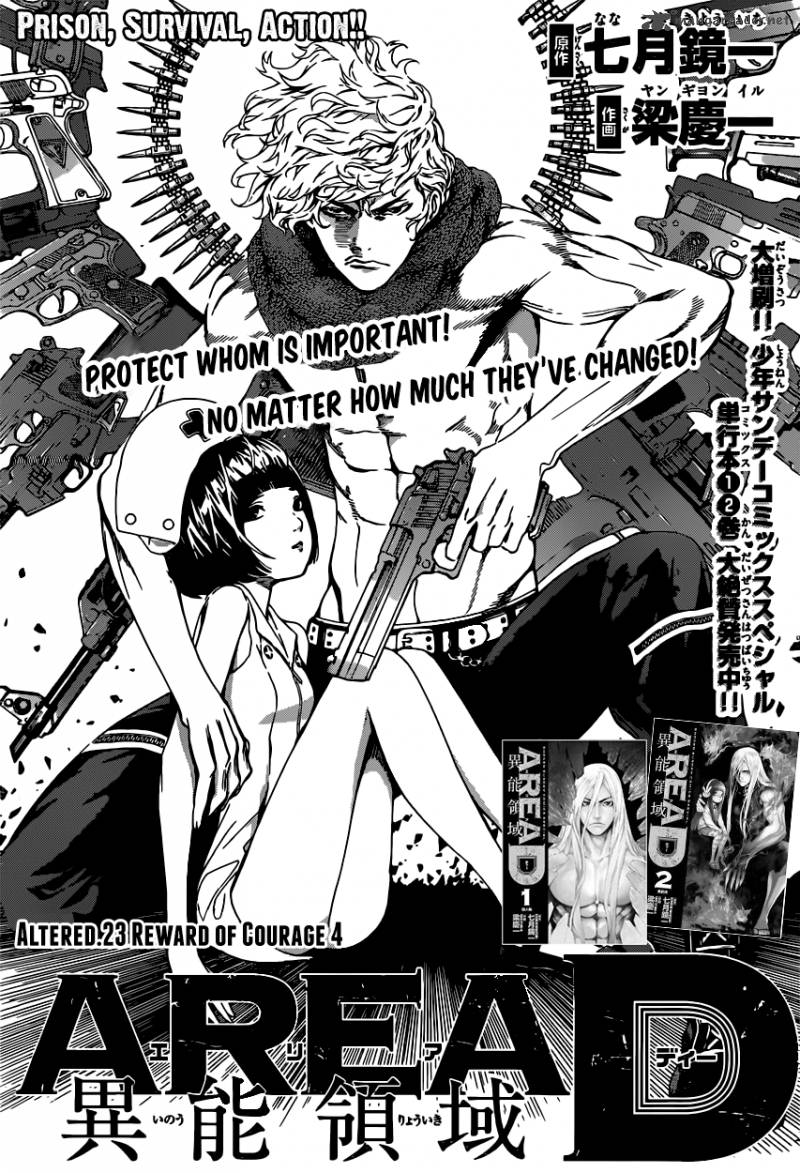 Read Area D Inou Ryouiki Chapter 23 Mangafreak
