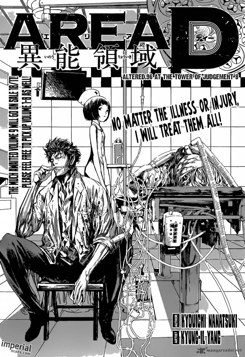 Read Area D Inou Ryouiki Chapter 96 Mangafreak