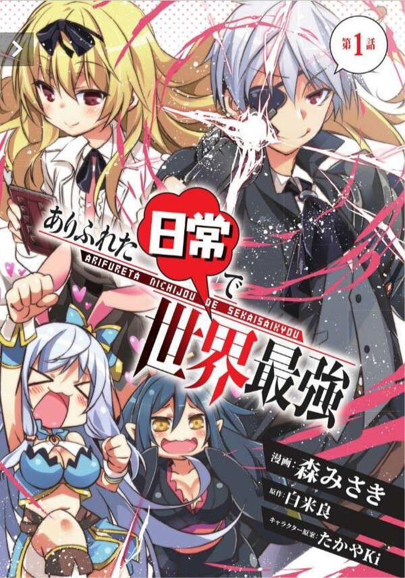 read arifureta nichijou de sekai saikyou chapter 1 mangafreak