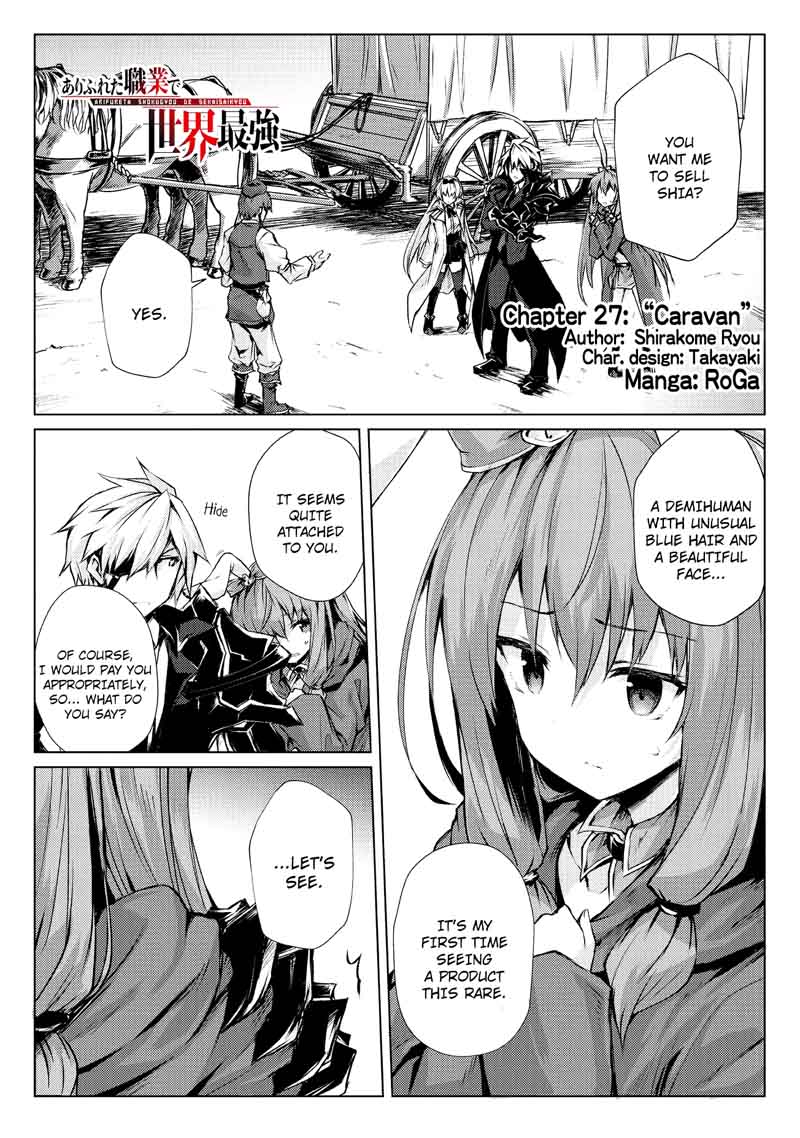 Arifureta Shokugyou De Sekai Saikyou Chapter 27 Page 1