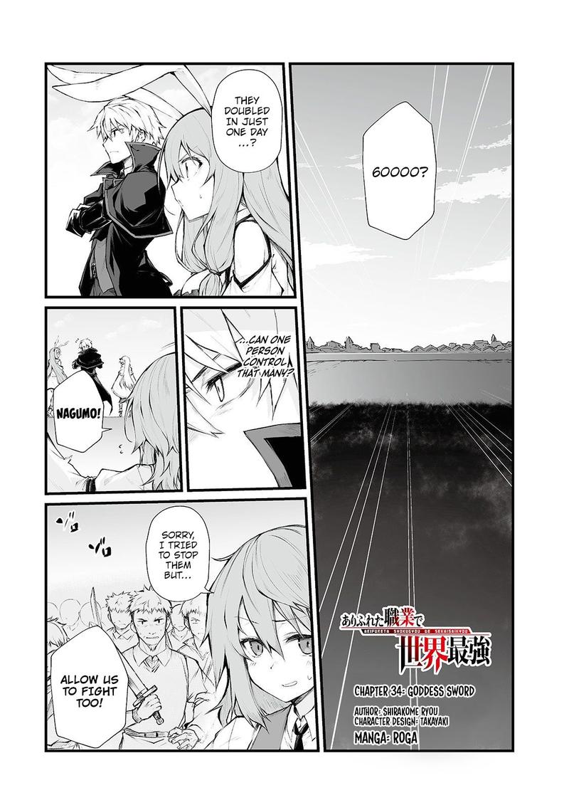 Read Arifureta Shokugyou De Sekai Saikyou Chapter 34 Mangafreak From common job class to the strongest in the world. read arifureta shokugyou de sekai