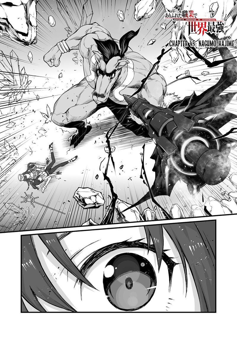 Read Arifureta Shokugyou De Sekai Saikyou Chapter 45 Mangafreak However, hajime was given the profession of 'synergist', a role usually taken by artisans. read arifureta shokugyou de sekai