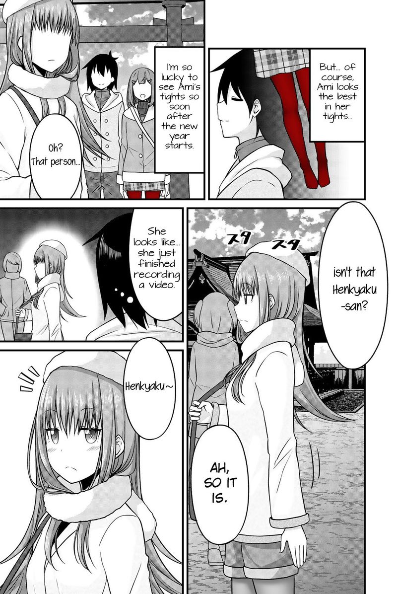 Arigatights Chapter 34 Page 3