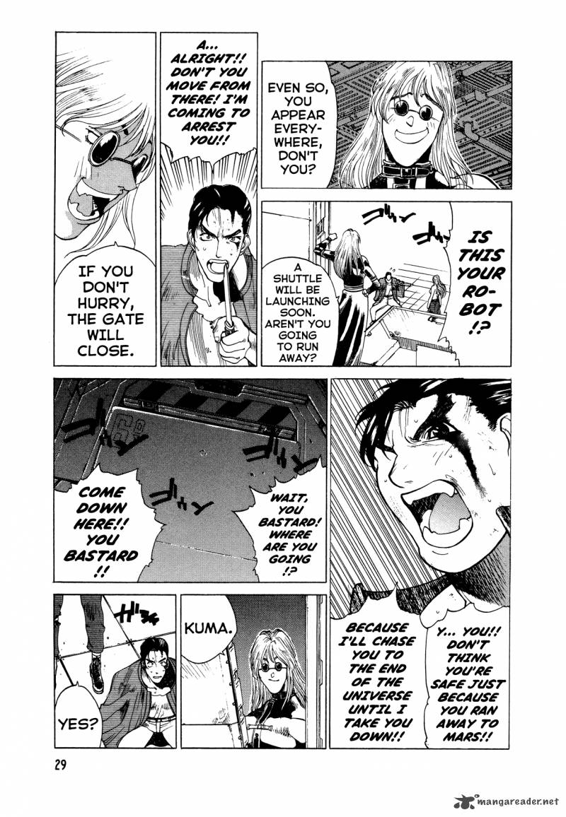 Wallpaper Read Armitage The Third Chapter 1 Mangafreak For Free