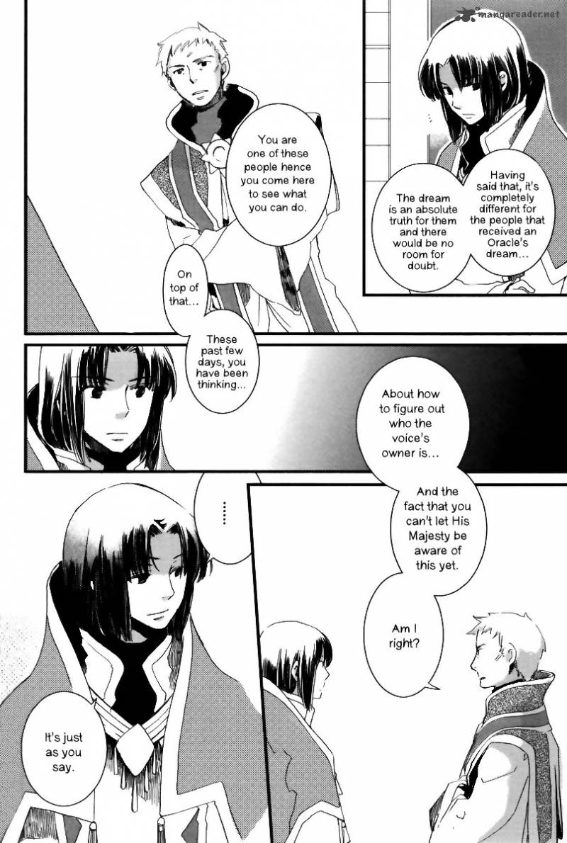 Aruosumente Chapter 1 Page 26