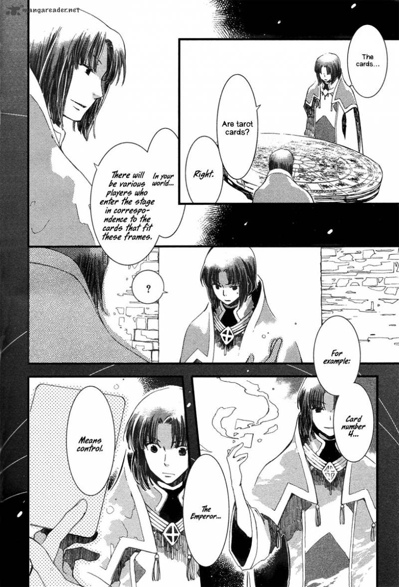 Aruosumente Chapter 3 Page 7