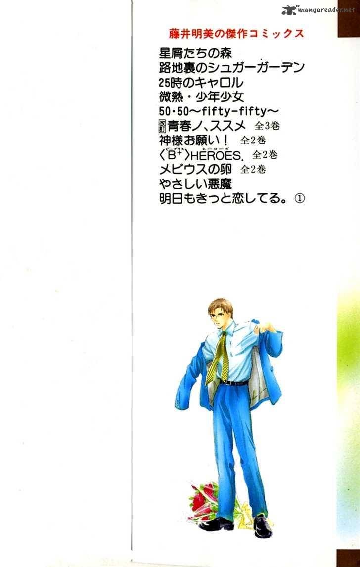 Read Ashita Mo Kitto Koishiteru Chapter 1 Mangafreak Read Ashita Mo Kitto Koishiteru Chapter 1 Mangafreak