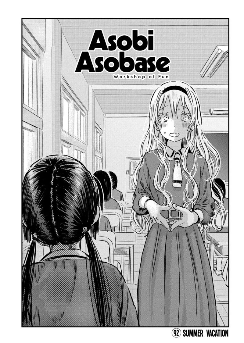 Asobi Asobase Chapter 92 Page 2